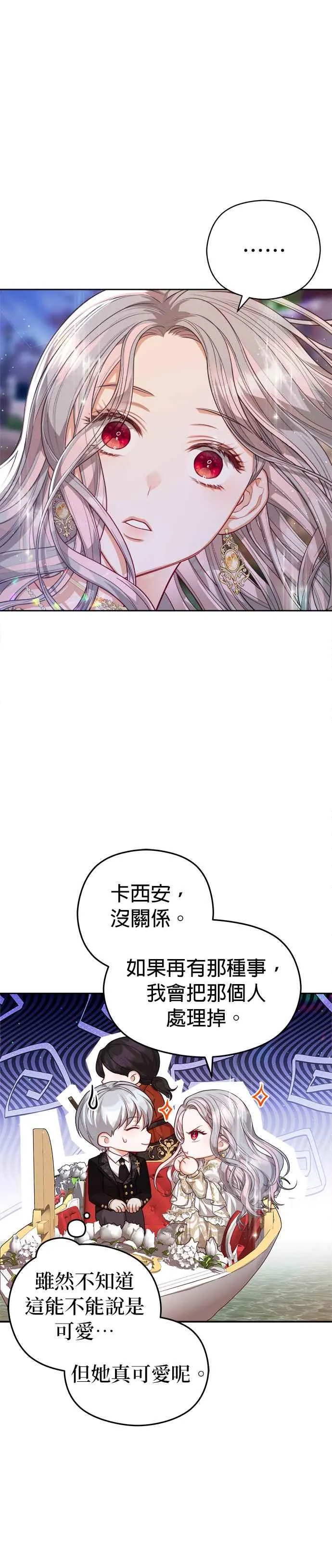 第51话25