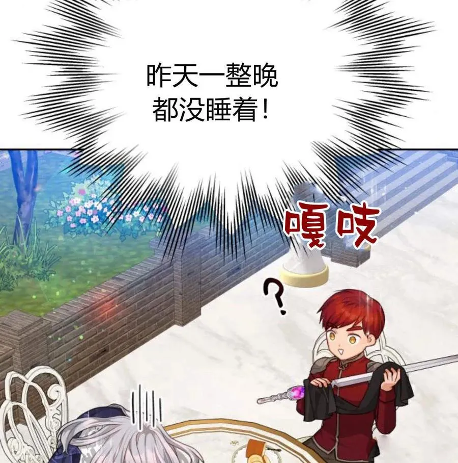 第28话38