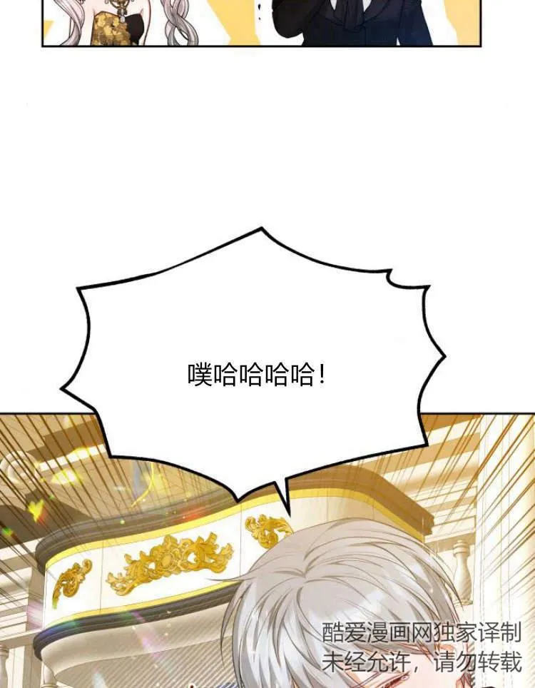 第17话98