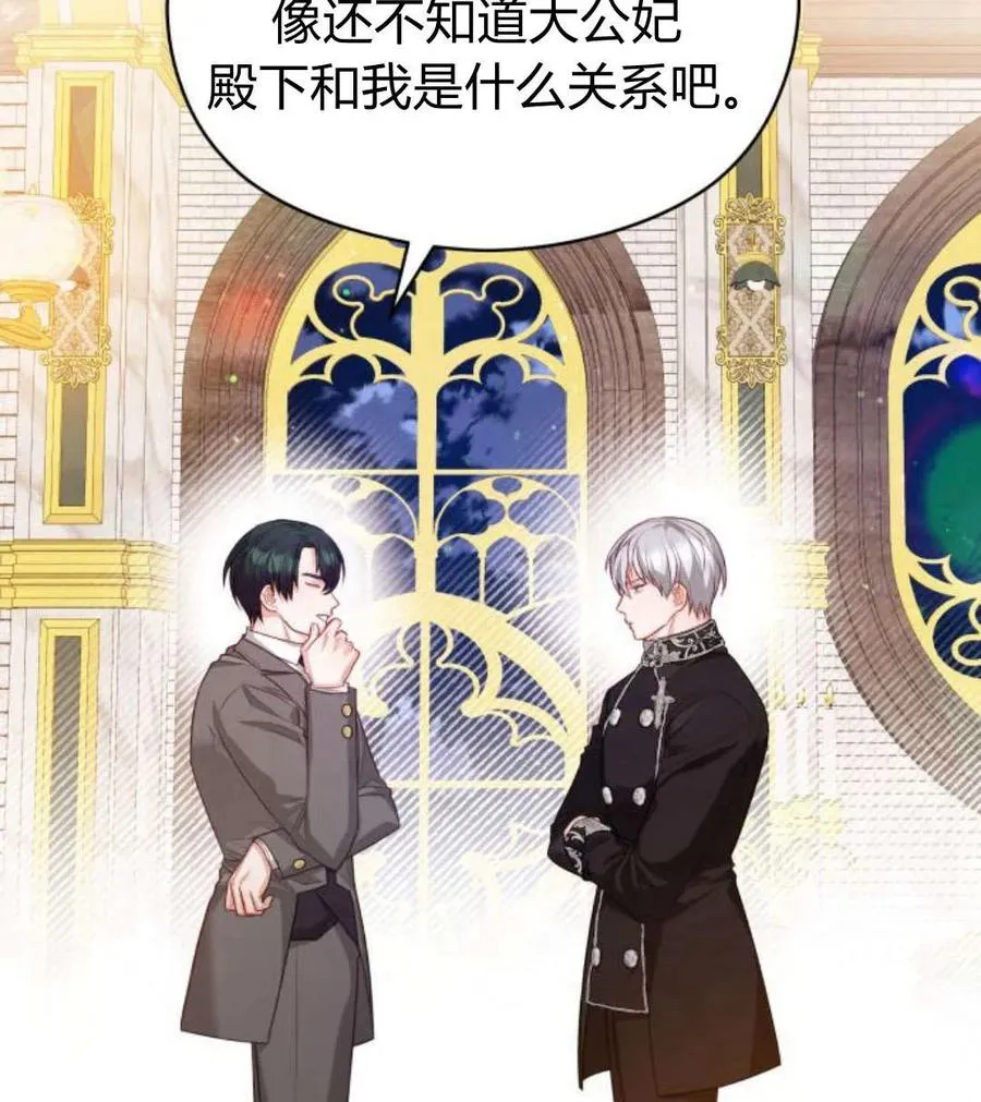 第44话62