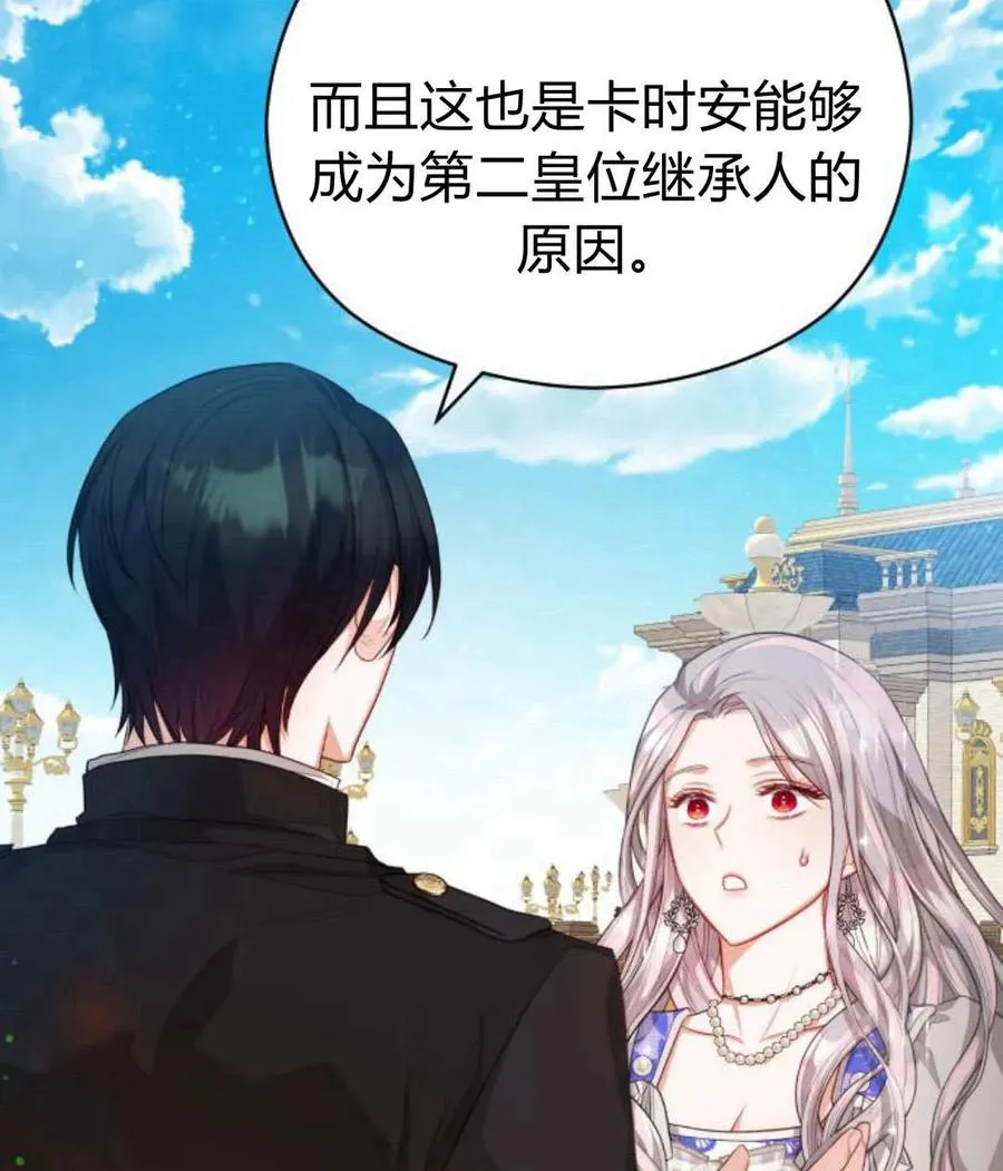 第39话103