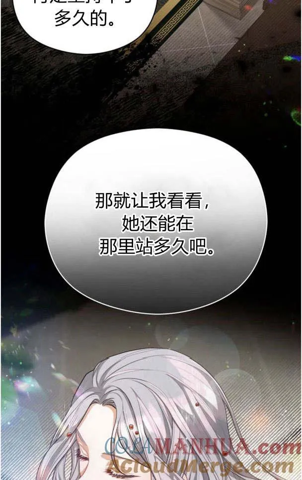 第21话9