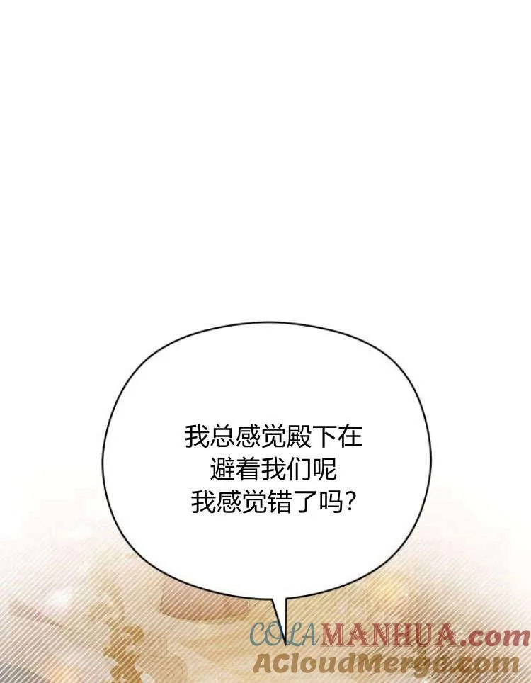 第16话84