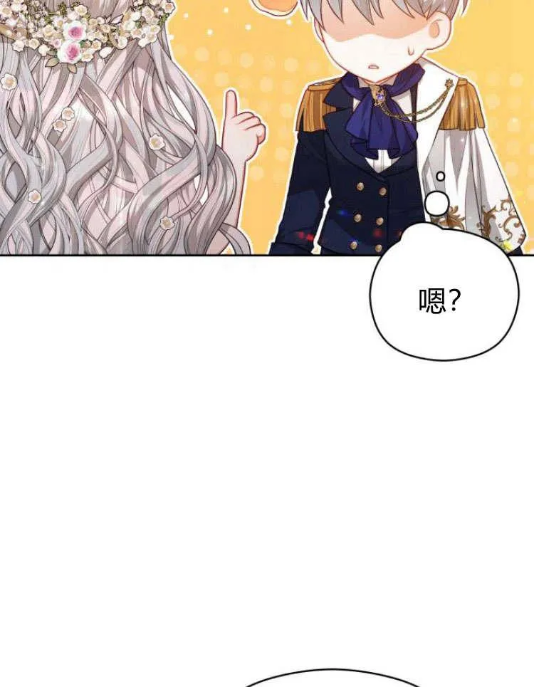 第20话41