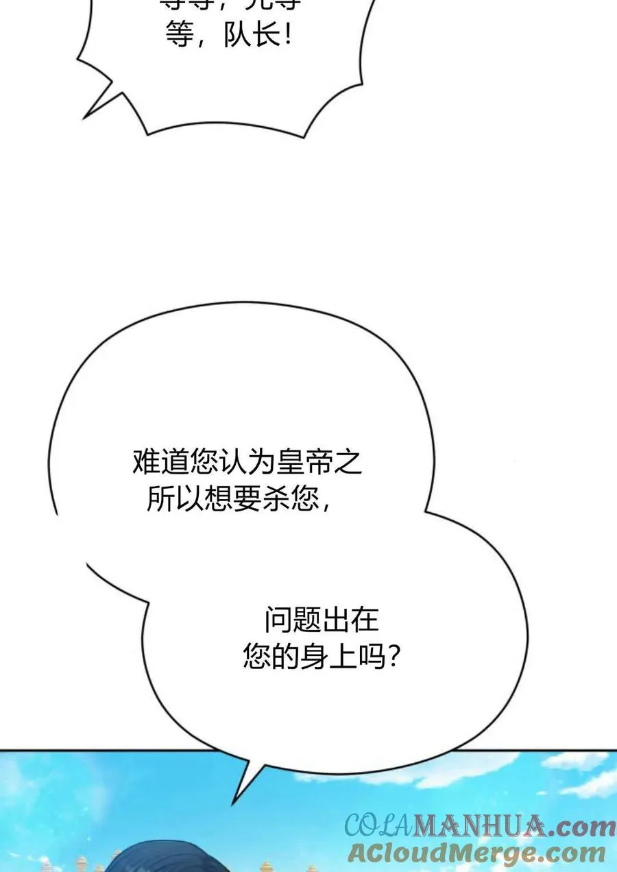 第39话80