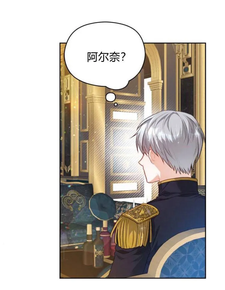 第14话30