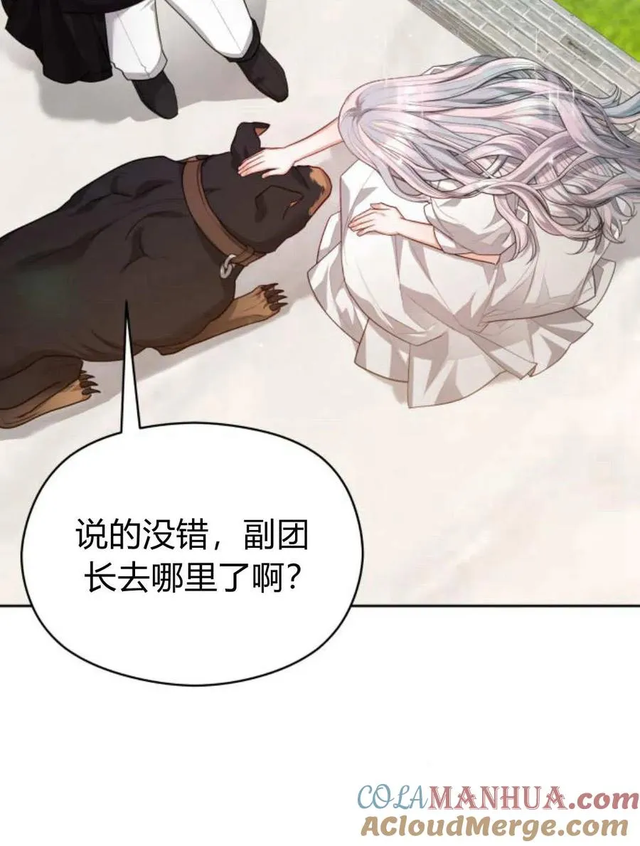 第39话44