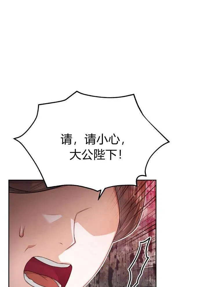 第3话117