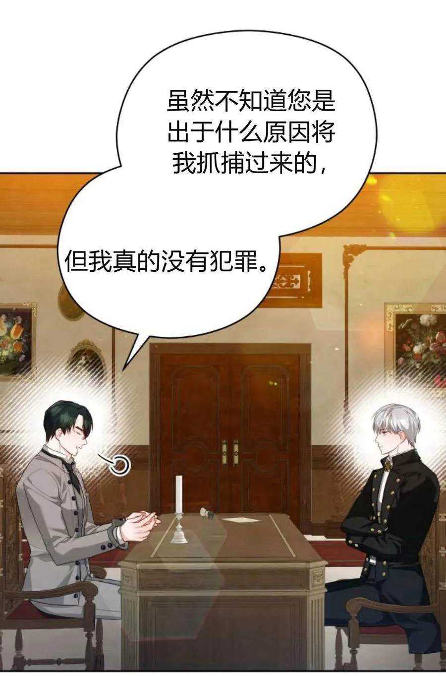 第46话52