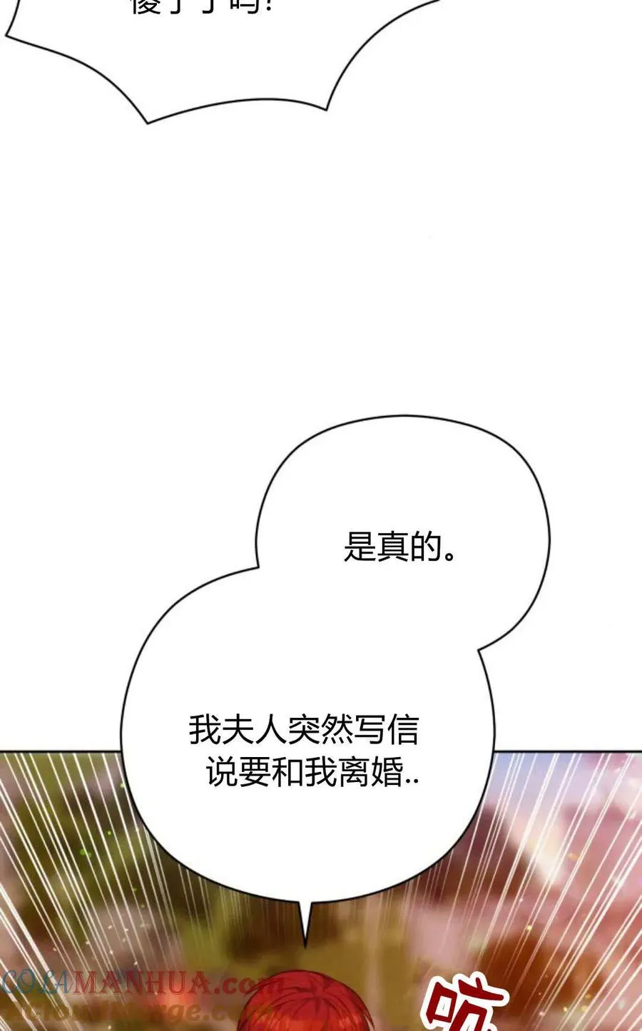 第43话44