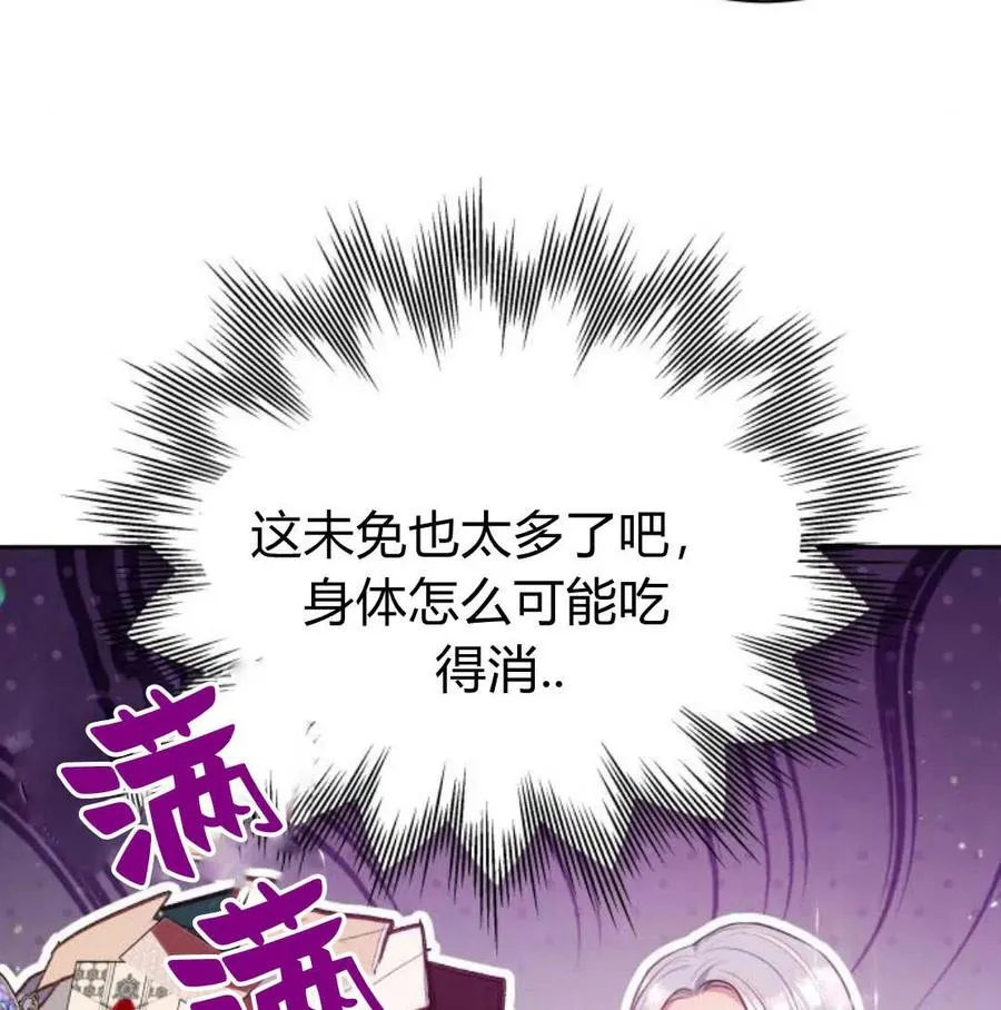 第34话98