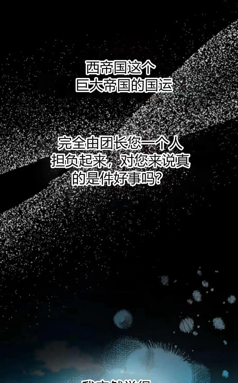 第43话13