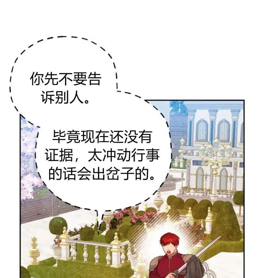 第34话42
