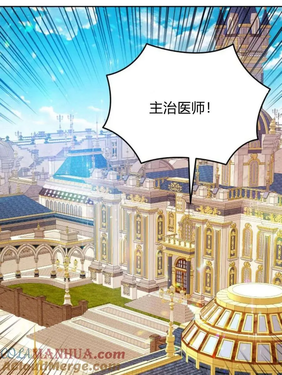 第38话45