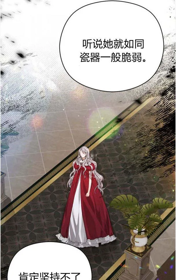 第21话8