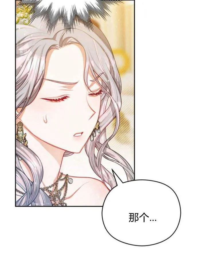 第17话85
