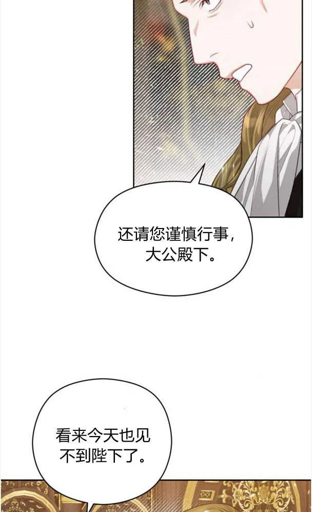 第24话53