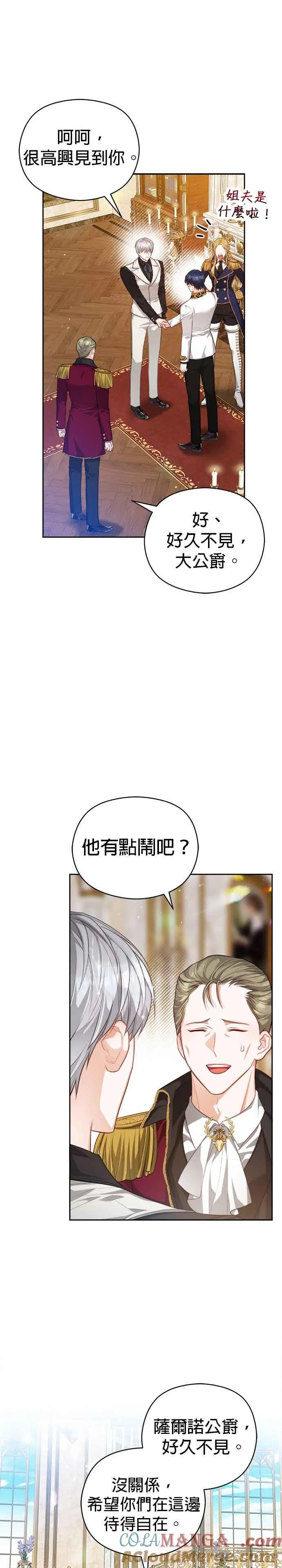第52话14