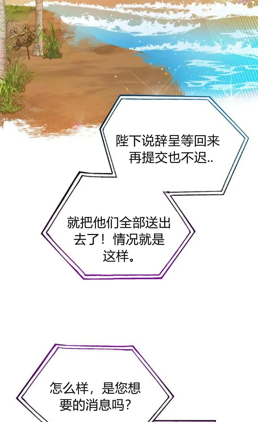 第43话79