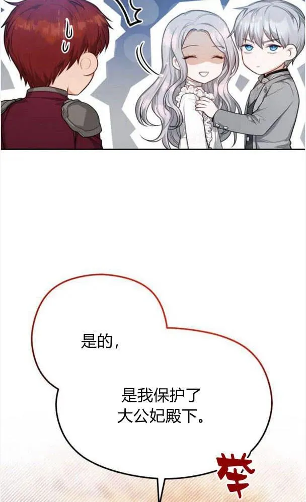 第27话7
