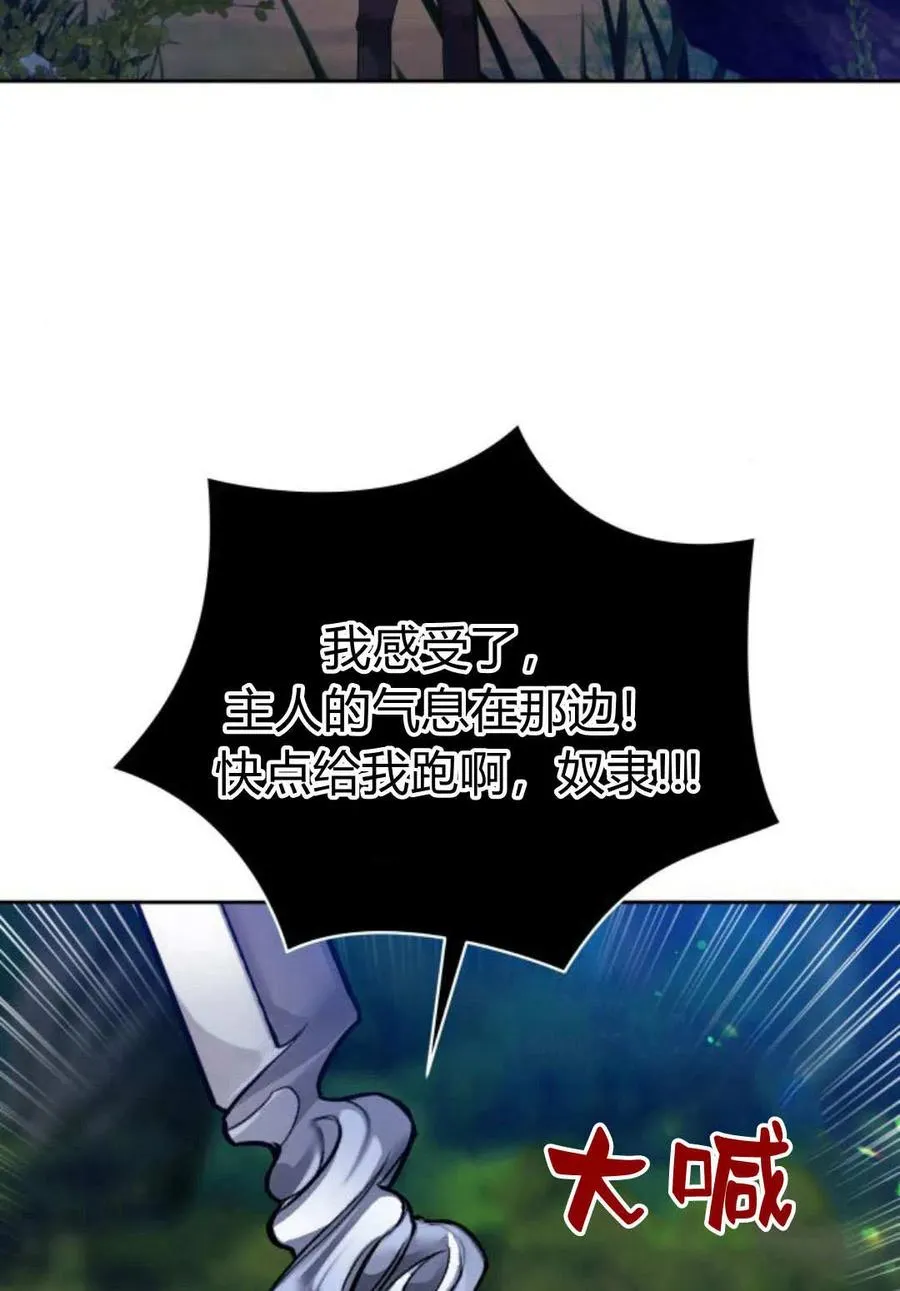 第46话68