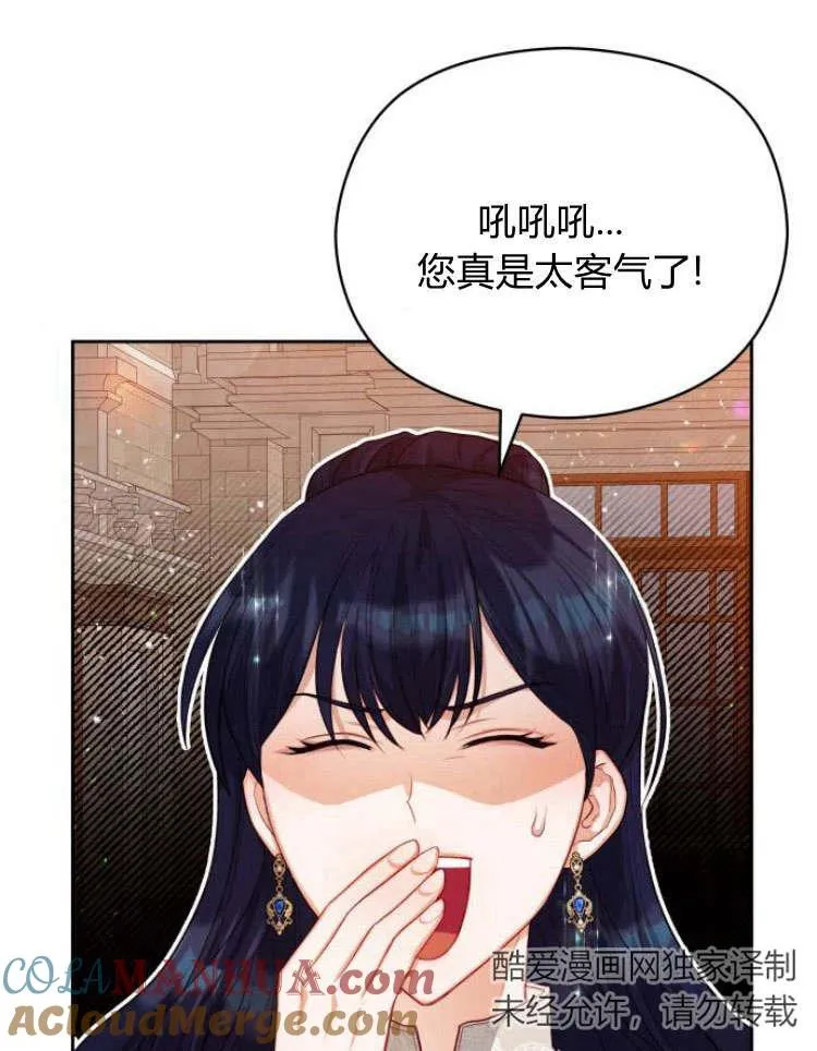 第20话12