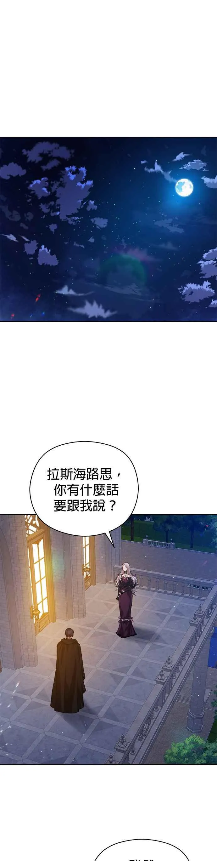 第67话33