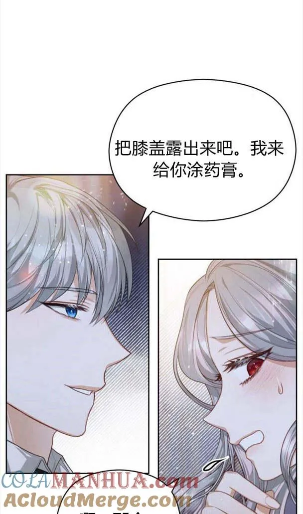 第23话48
