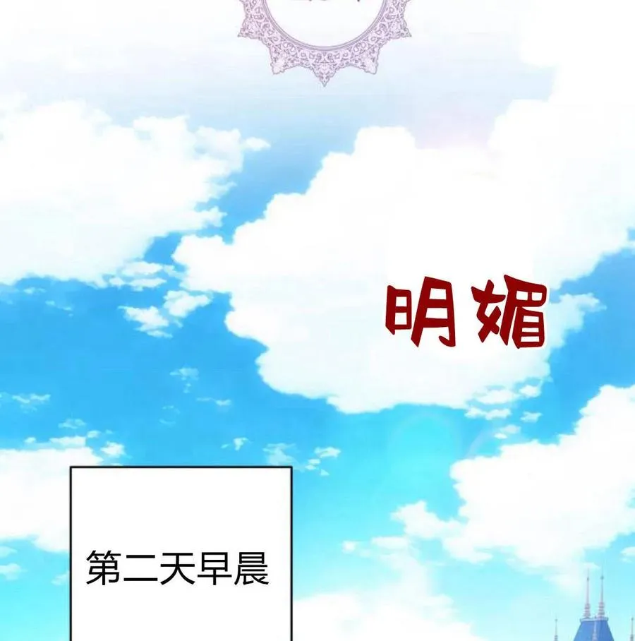 第28话35