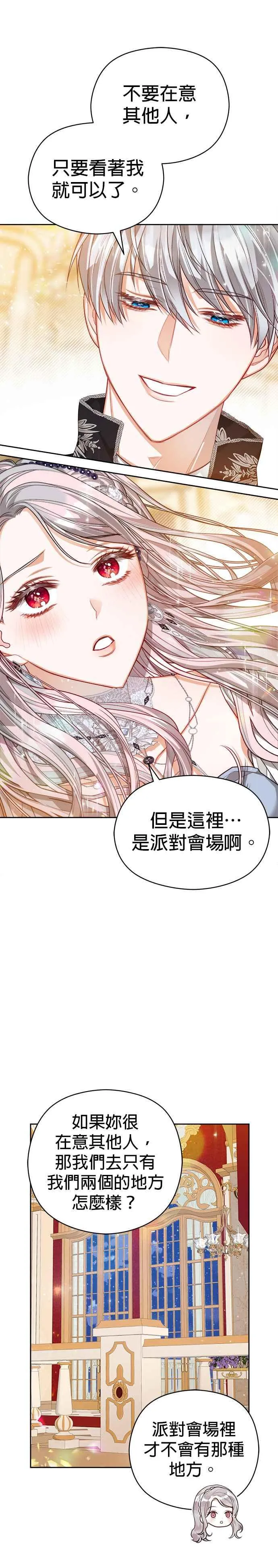 第58话11