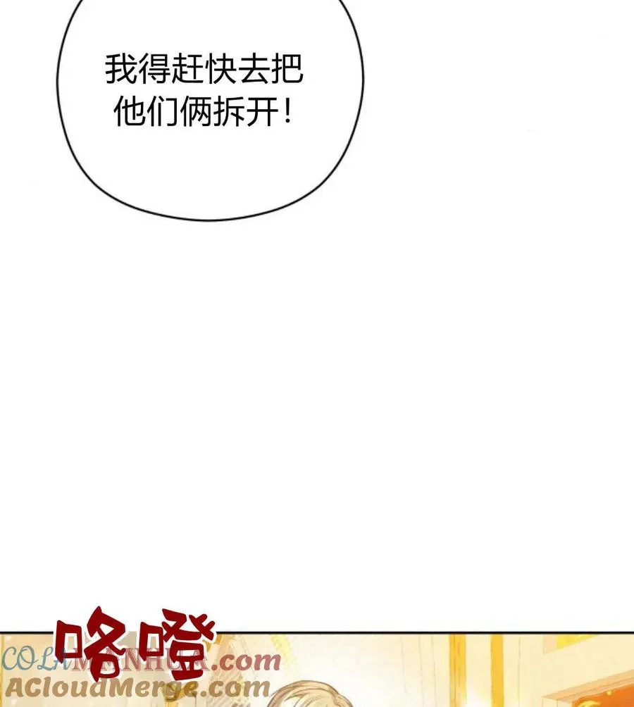 第31话80