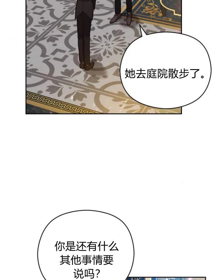 第14话39