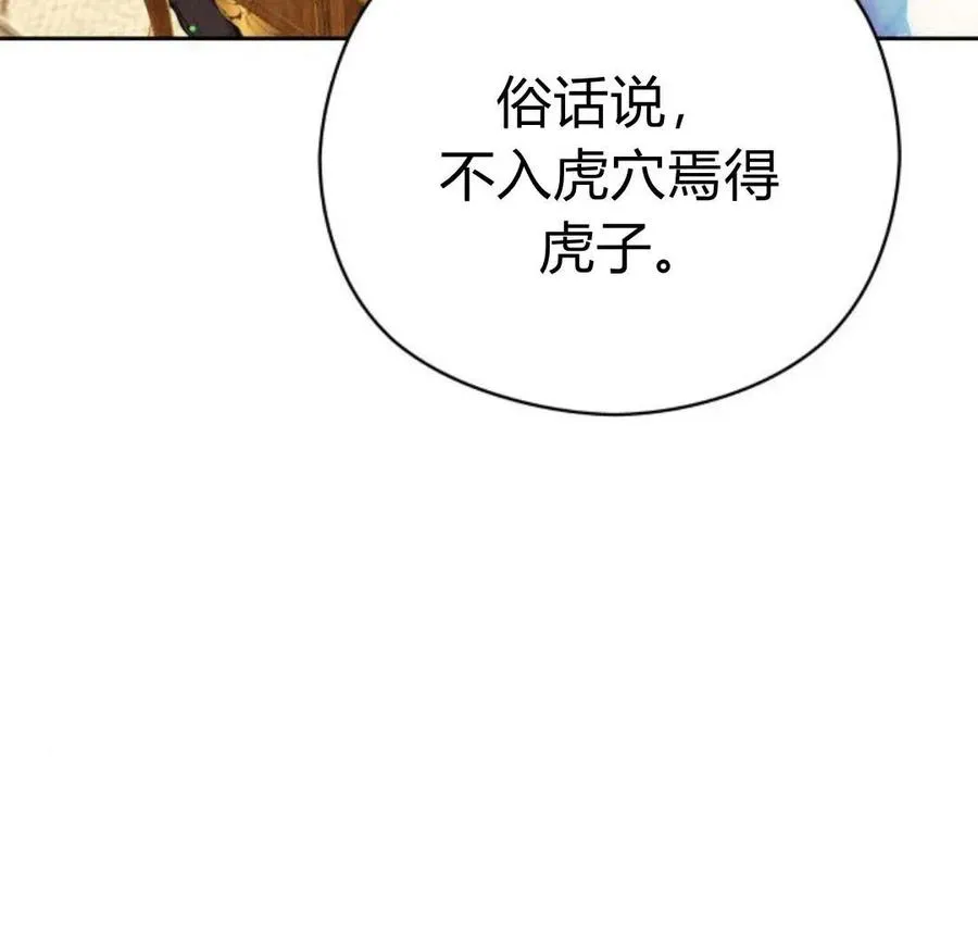 第29话66