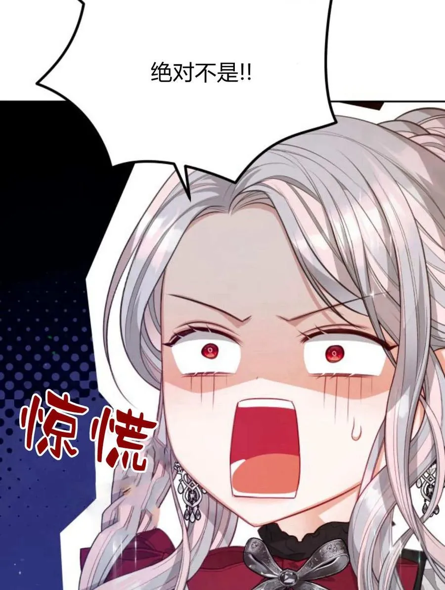 第45话30