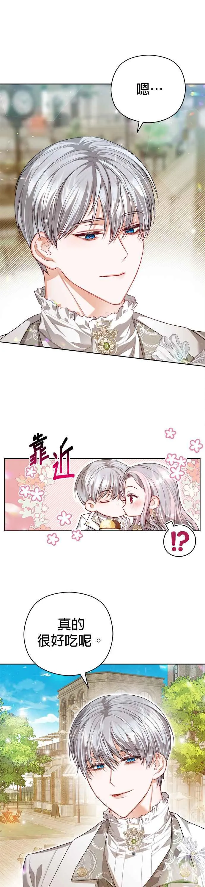 第65话27