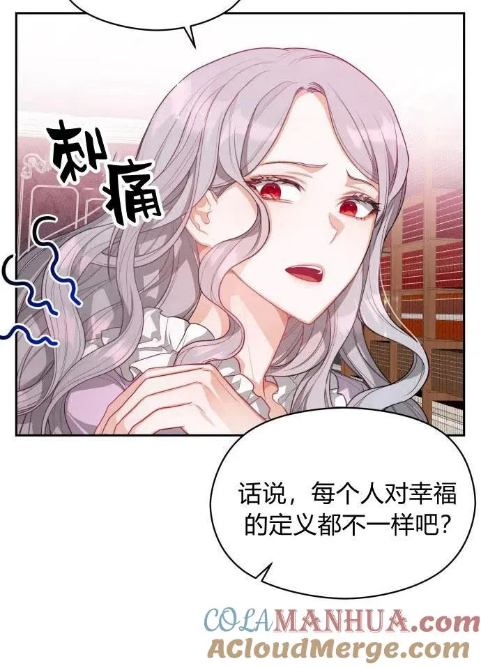 第2话32
