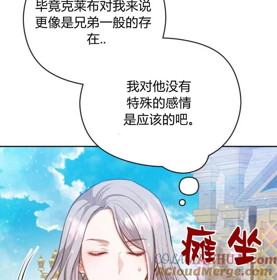 第28话60