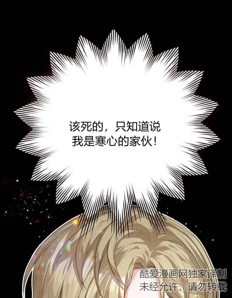 第13话49