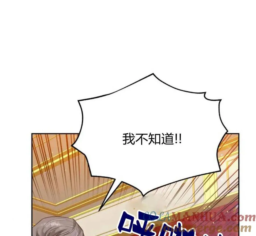 第32话76