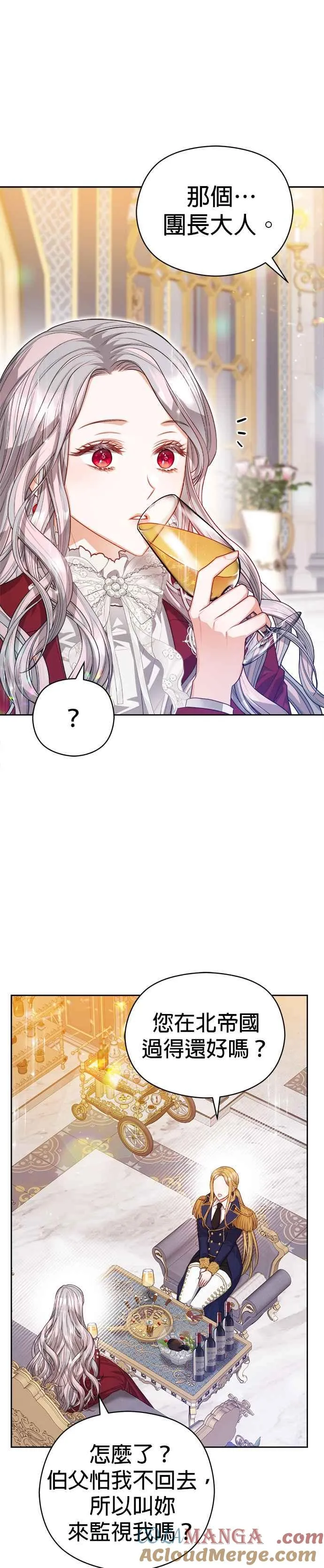 第55话8