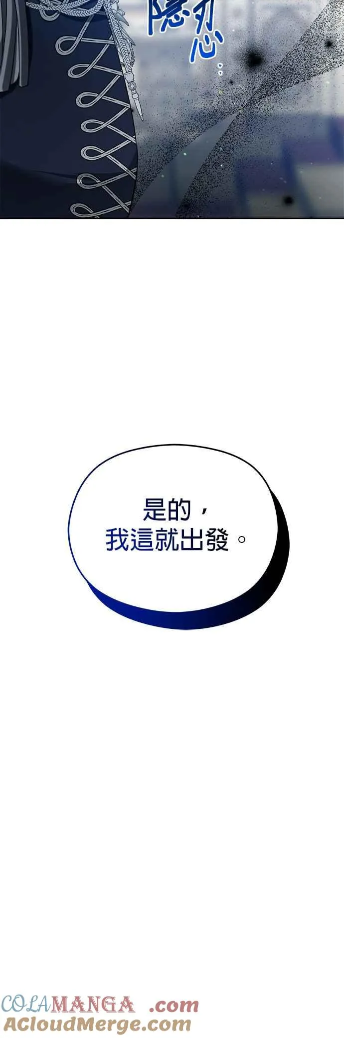 第66话14