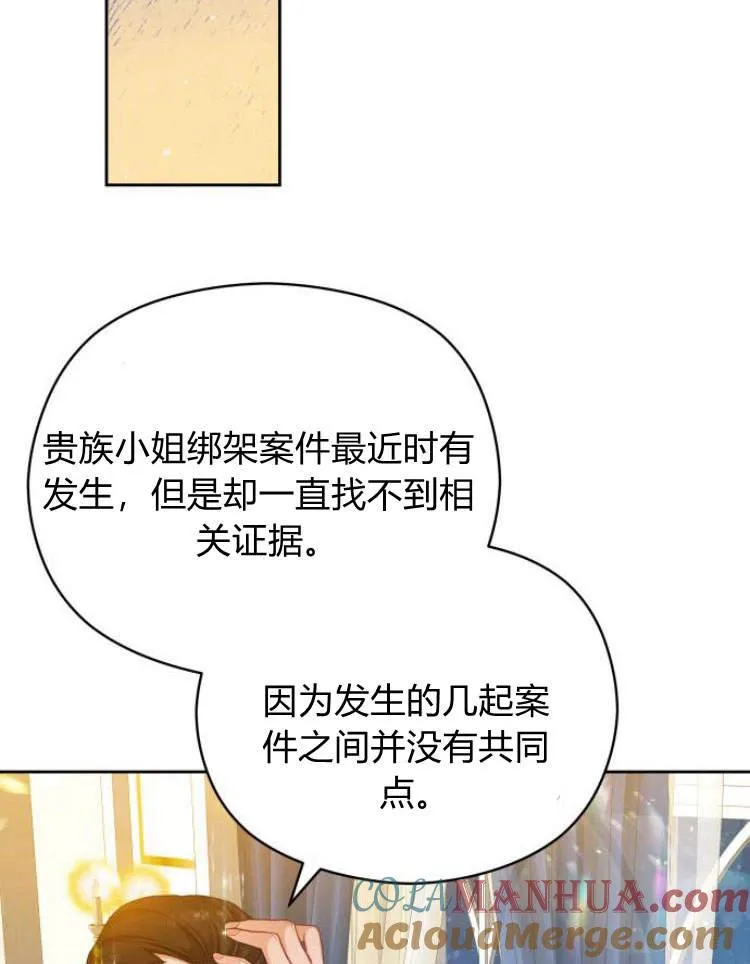 第17话60