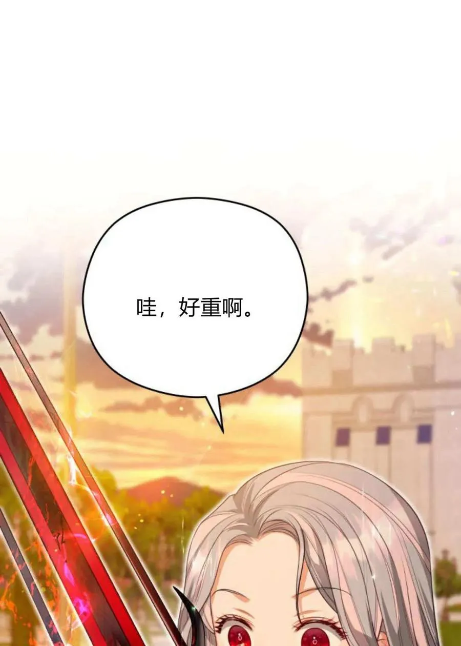 第47话74