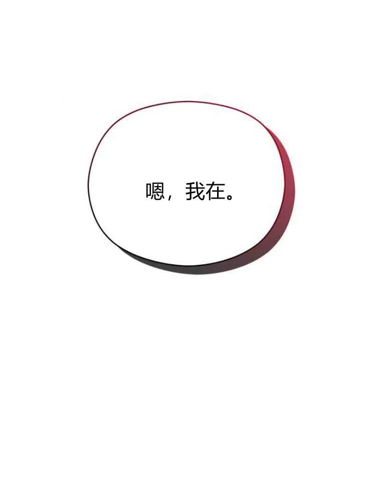第8话82