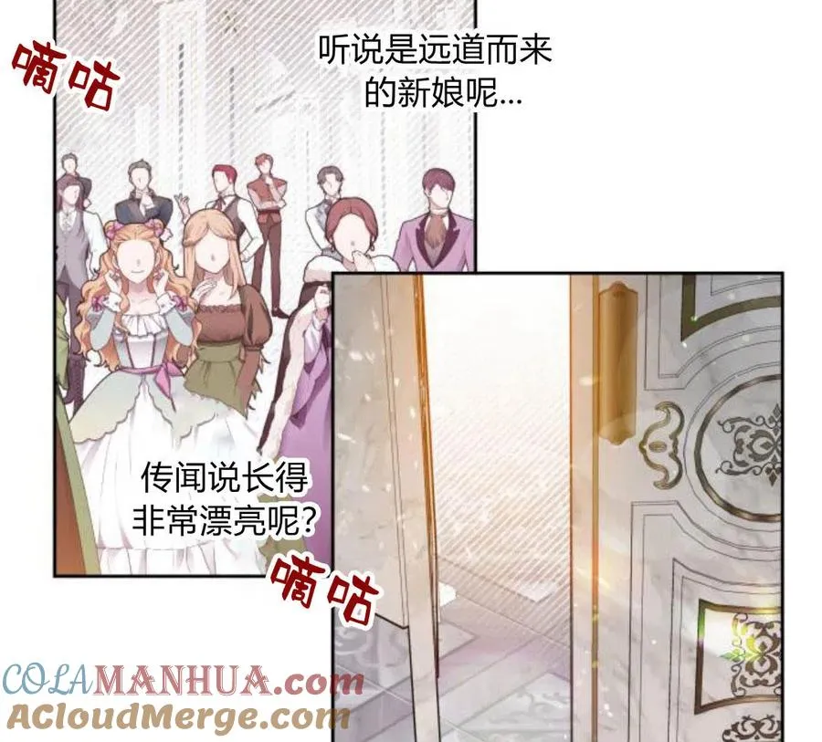 第4话112