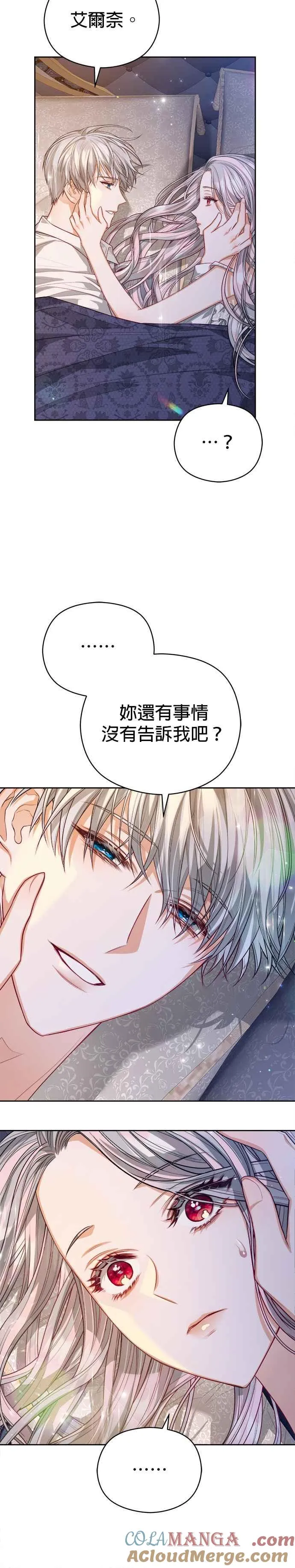 第62话14