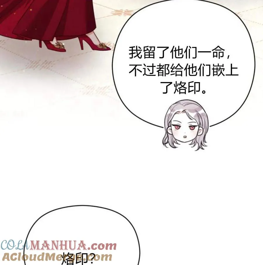 第34话48