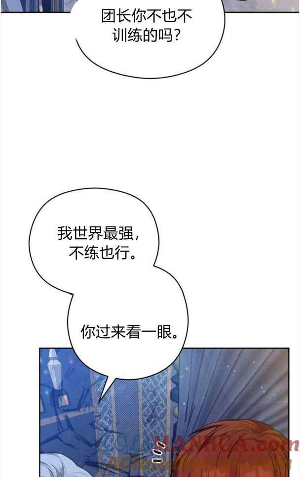 第26话39