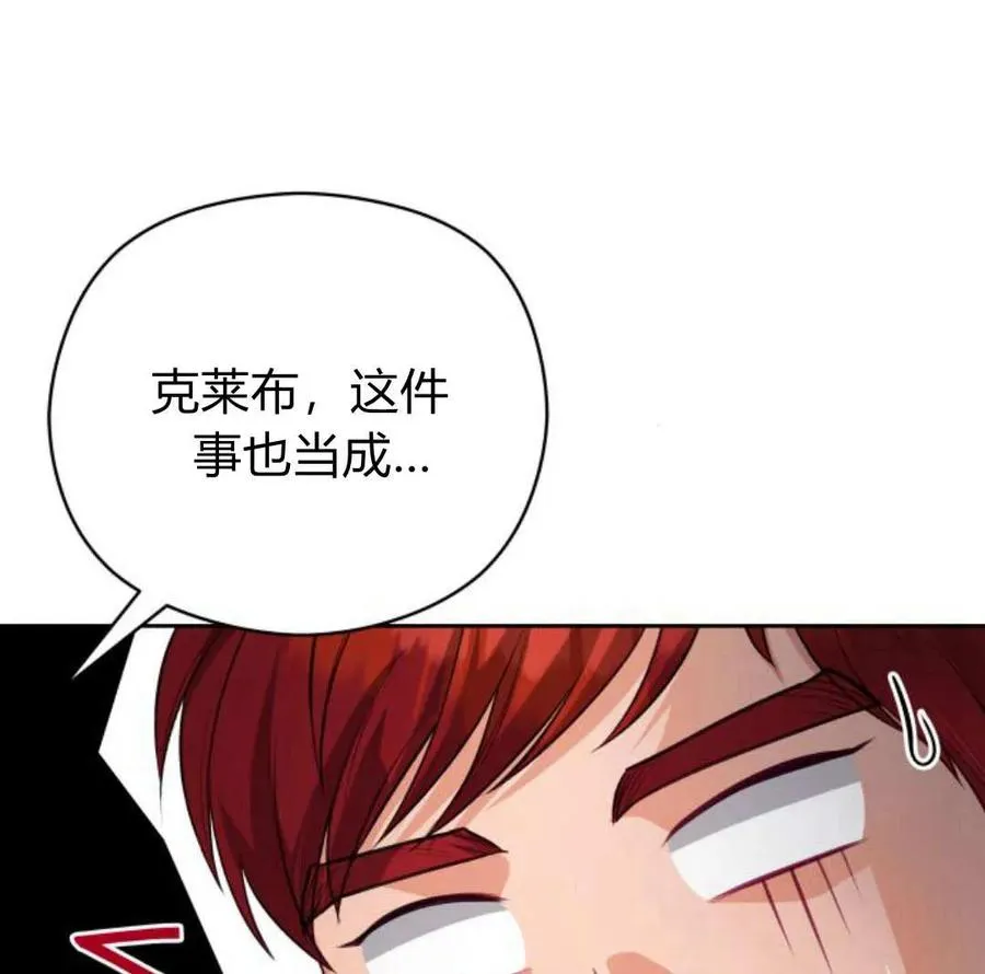 第48话146