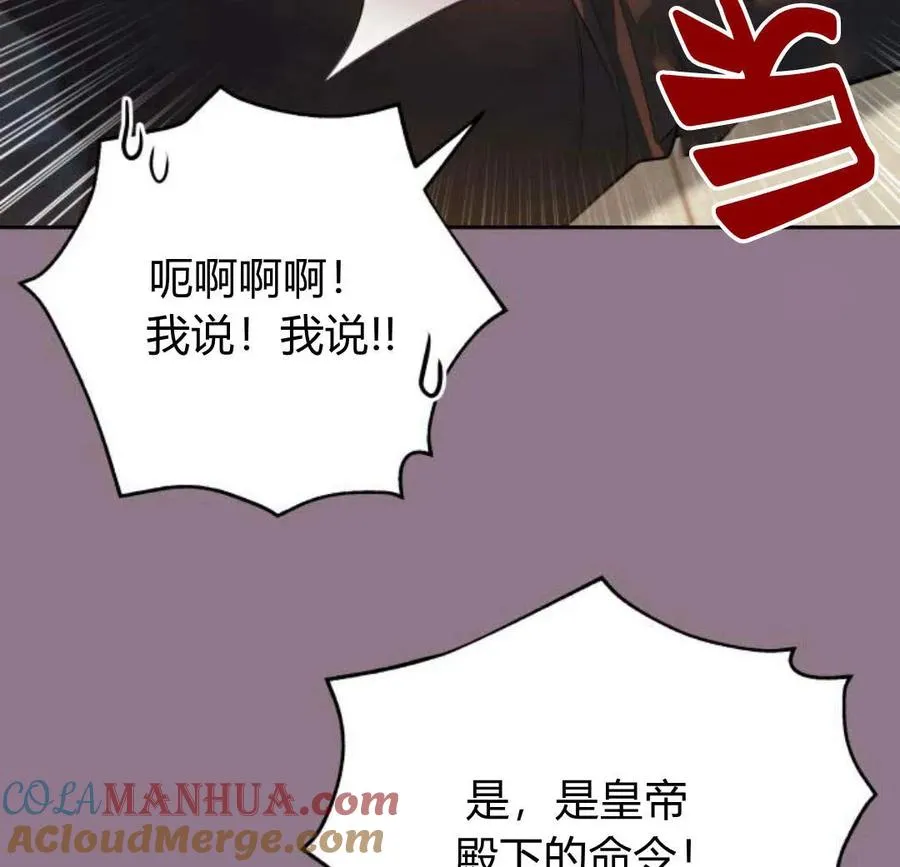 第33话92